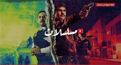 Desktop Screenshot of mosalslat.com